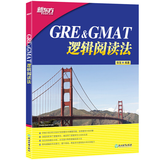 Neue orientalische logische Lesemethode GRE&GMAT