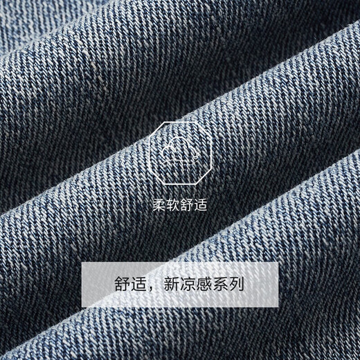 Jiumuwang Herrenhose Jeans Herren Air Denim Basic Version Herbst Oberkörper Bequeme elastische atmungsaktive Hose Herren