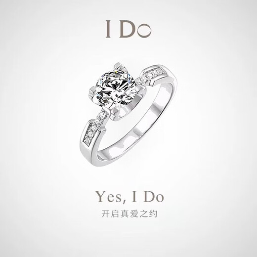 I Do platinum PT950 diamond ring micro-paved bull head 1 carat cultivated diamond proposal engagement diamond ring gift for girlfriend micro-paved bull head 1 carat diamond size 19