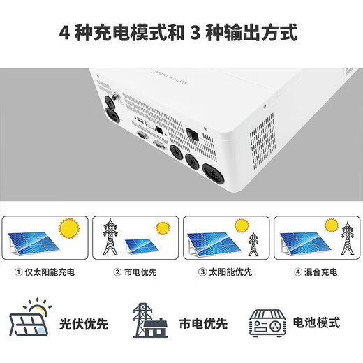 Xivit photovoltaic off-grid reverse control all-in-one machine 6500w built-in MPPT mains complementary solar charging power generation
