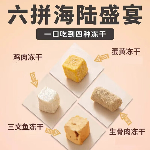 French Duke native cat food 10 Jin Jin is equal to 0.5 kg, packed with freeze-dried nutrition for cats and kittens, full price rural civet stray cats, salmon beautiful hair six pieces, 10 Jin Jin is equal to 0.5 kg, packed with beef flavor 0lb