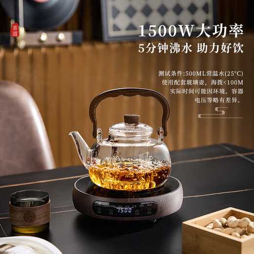 Yipot Tea Making Teapot Set Electric Ceramic Stove Tea Maker Office Glass Tea Kettle Boils Water Electric Ceramic Stove Can Keep Tea Set Wood Grain Color High-End Digital Display Stove + 1.1L Lift Lift Kettle