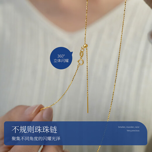 Meluxe 18K gold necklace plain chain sparkling beads chain pin chain for women birthday gift for girlfriend, white 18K gold, about 1.4g 0.1g-44cm