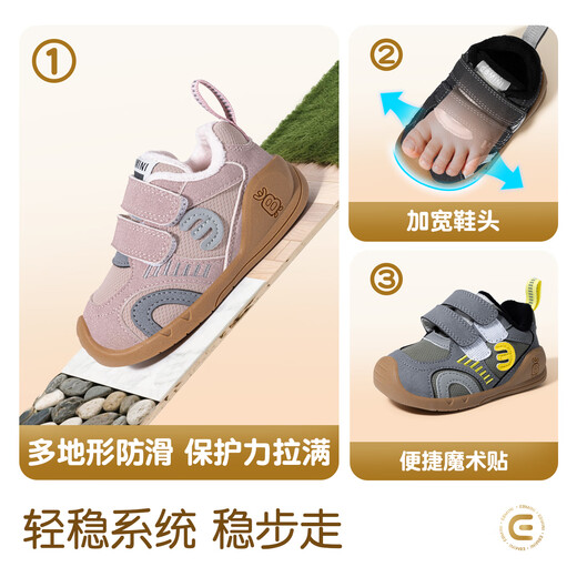 Inbemini children's toddler shoes, winter velvet sneakers for boys, soft sole, lightweight, non-slip, functional shoes for baby girls, Obsidian 23, inner length 15.1CM, suitable for feet around 14.3CM