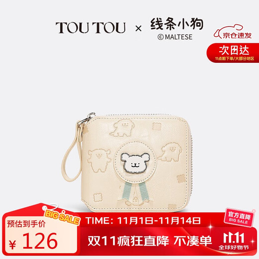 Toutou line puppy female short coin purse card bag clutch bag birthday gift girl for girlfriend best friend