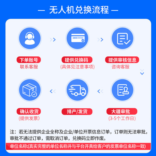 DJI drone DJI large load capacity FC100 drone FlyCart100 standard set 80kg transport aircraft dual battery long endurance standard parachute (charger version)