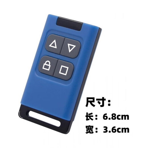 Copy electric door rolling shutter door garage door telescopic door remote control key multi-frequency handle 20 channels (rechargeable model)_other colors remarks