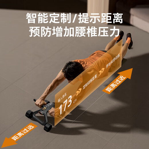 Philips intelligent abdominal wheel, automatic rebound elbow support abdominal muscle wheel, plank support, abdominal crimping fitness training

