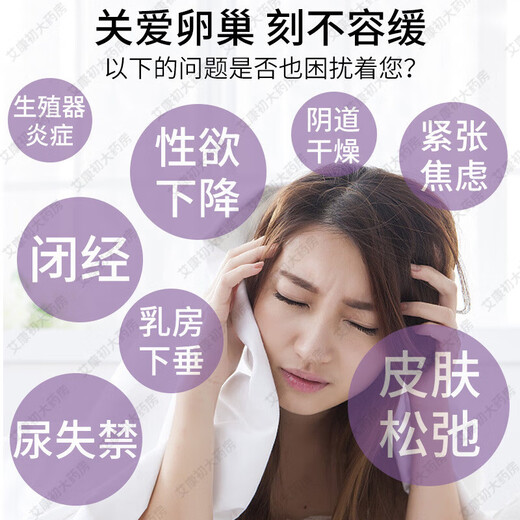 Ovarian function test paper FSH follicle stimulating hormone household Magewell 5 ovaries + 20 ovulation + 5 early pregnancy sticks