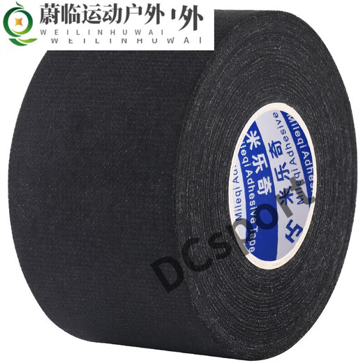 After drilling, mountain bike handlebar cover with motorcycle handlebar wrapping belt handle sweat-absorbent belt curved handlebar anti-slip wrapping hand glue 19 19mm wide * 15 meters long 1 roll