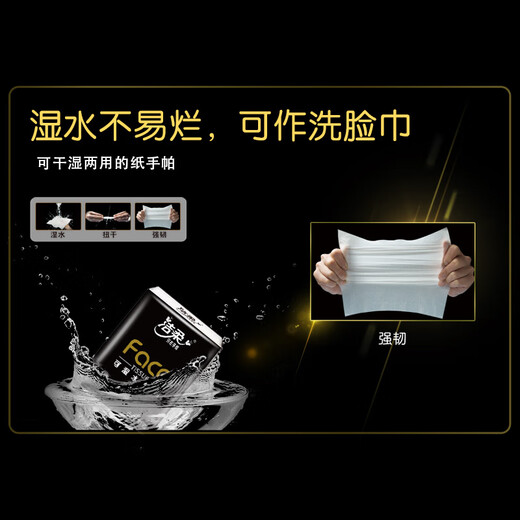 Clean black Face handkerchief paper cologne scented mini 8 pieces 4 layers 36 pack paper towels essential for wiping your face when dining out and playing