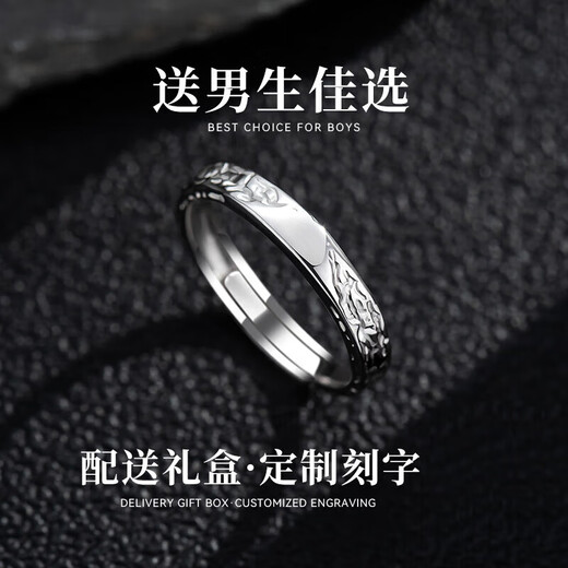 MZMZ platinum ring for men pt950 platinum engagement ring index finger ring Valentine's Day birthday gift for boyfriend and girlfriend local warehouse next day delivery - light luxury glacier live ring for men