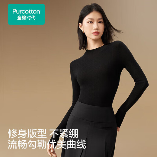 In the era of pure cotton, Guo Jingjing recommends Fengrou cotton jersey, seamless zero-feel 100% long-staple cotton, anti-static and not easy to pilling