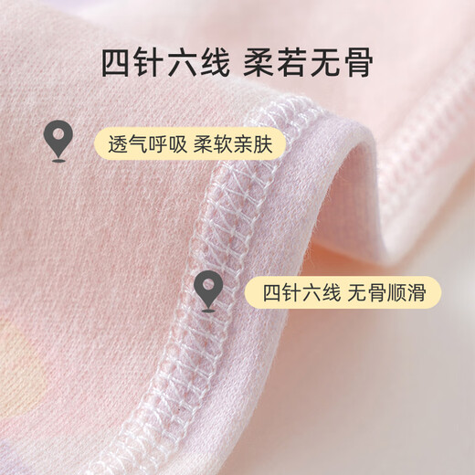 Shu Beiyi 2-piece baby clothes newborn jumpsuits for men and women, triangle long-sleeved baby clothes, pink 80cm