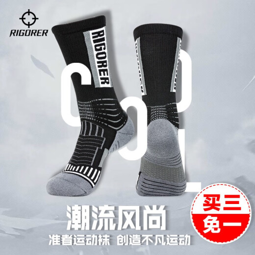 Basketball socks, professional sports socks for men and women, long and short high-cut socks, sweat-absorbent and thickened elite socks, black/grey [long style]