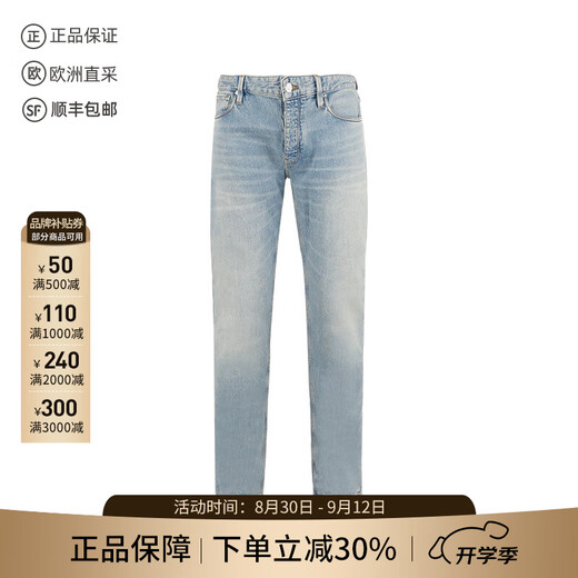 Armani (ARMANI)EA New Product Men's Cotton Four-Piece Buckle Placket Retro Jeans Pants Men's Clothing EM000668 AF15099 MB002 Medium Blue 30