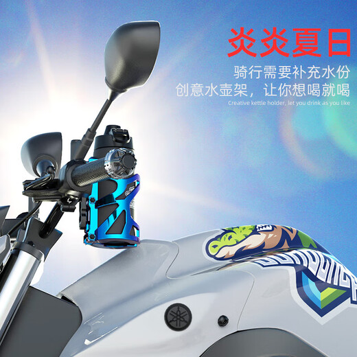 Complete motorcycle water cup holder bumper water bottle cup holder electric vehicle bicycle water cup holder scooter water with water cup holder free tool (black)