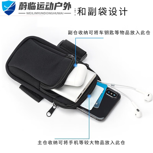 Mobile phone arm bag running sports arm bag men and women outdoor cycling fitness mountaineering wrist bag black black