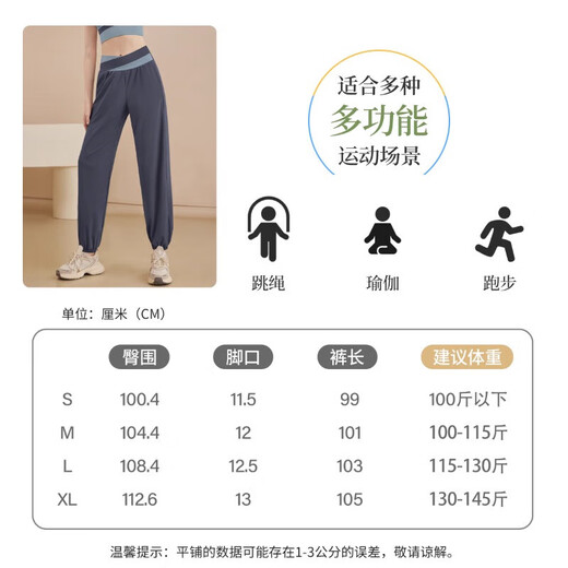Youyou fitness pants loose high waist running training leg Pilates sports pants J23007XY light blue M