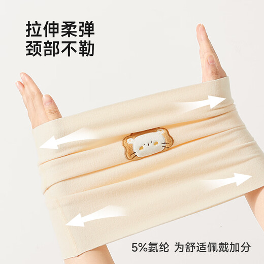 Nido Bear baby neck scarf autumn and winter small month-old infants and young children windproof and warm children's neck protection autumn and winter baby scarf