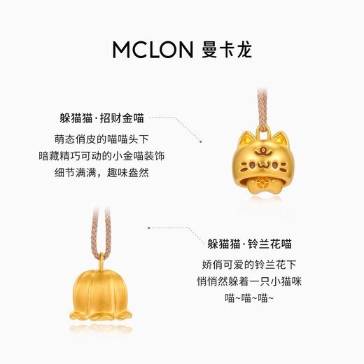 Mankalong gold pendant hide and seek lucky gold cat pure gold pendant enamel inlaid cute cat gift about 1.7g