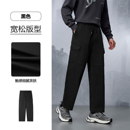 HLA Hailan House Casual Pants Men's 25 New Three-Body Red Coast Base Series Lace-up Pants Autumn HKCAW3J105A Black 3P S 165/72A Recommended 112~120Jin Jin is equal to 0.5 kg