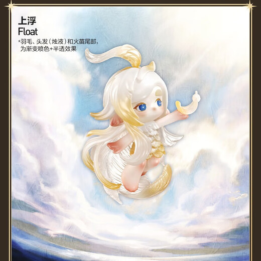 POP MART Authentic Bubble MART CHAKA Candle Language Series Figure Blind Box Chasing Light Trendy Creative Ornaments Girls Gifts CHAKA Candle Language-Floating