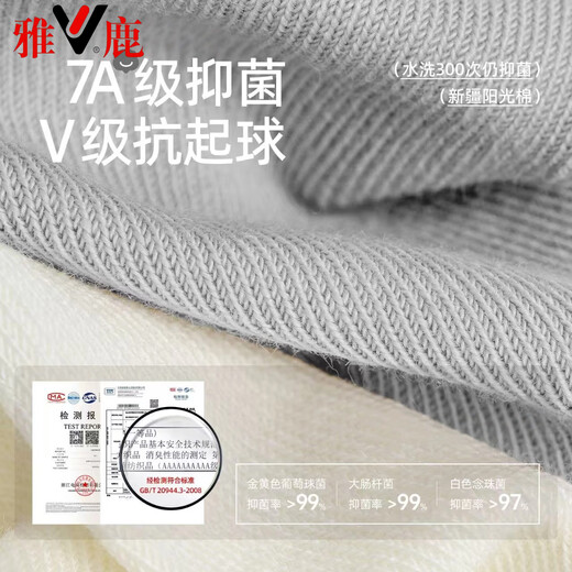Yalu [100% xinjiang coton] chaussettes de chaussettes pour le tube moyen 10A 10a chaussettes anti-odeur d'automne et d'hiver 10a [couleur mixte] 5 paires