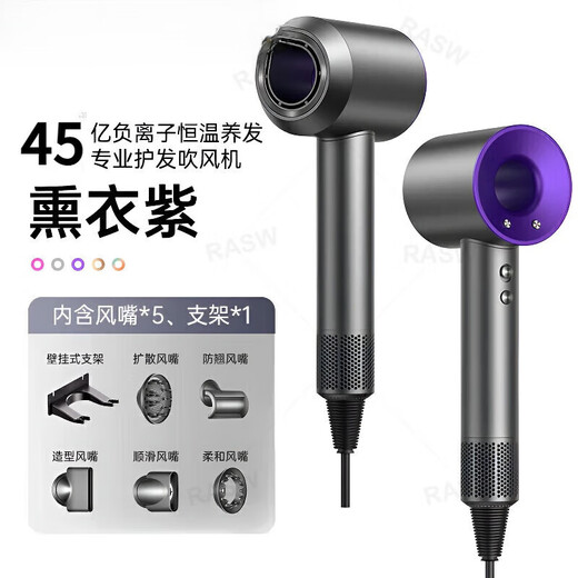 JCZS German hair dryer household mute negative ions high power does not hurt the hair high-speed quick-drying leafless hair dryer hair care dormitory baby pet ladies special portable business trip five air nozzles charming purple moisturizing negative ions