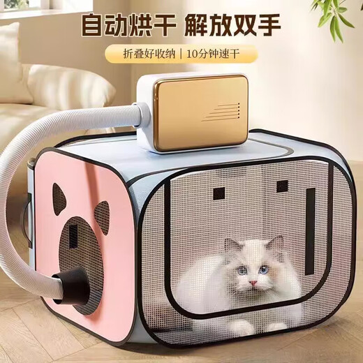 Fengxi pet drying box drying box single purchase&52*52*40