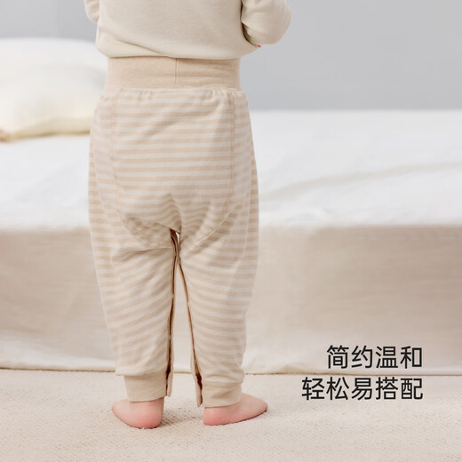 babylove婴幼儿大pp裤春秋彩棉睡裤休闲裤男女宝宝束脚裤百搭休闲长裤