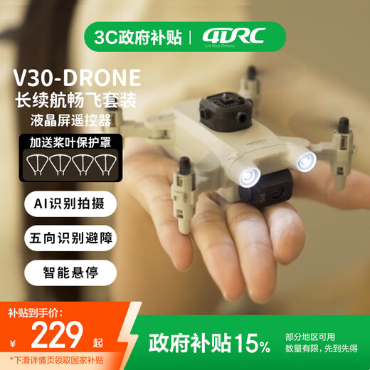 4DRC非大疆6K超高清双摄掌上遥控迷你入门智能航拍无人机四轴避障增稳悬停儿童玩具长续航飞机航模