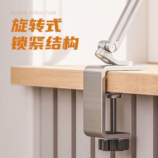 FANCYCHICipad Tablet Phone Lazy Stand Desktop Special Bedside Support Folding Portable Aluminum Alloy Cantilever Office P60 Haoyue Silver