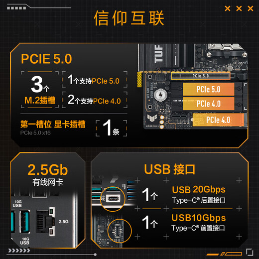 ASUS TUF GAMING B850M-PLUS II heavy gunner motherboard CPU 7800X3D/9800X3D/9600X (AMD B850/socket AM5)