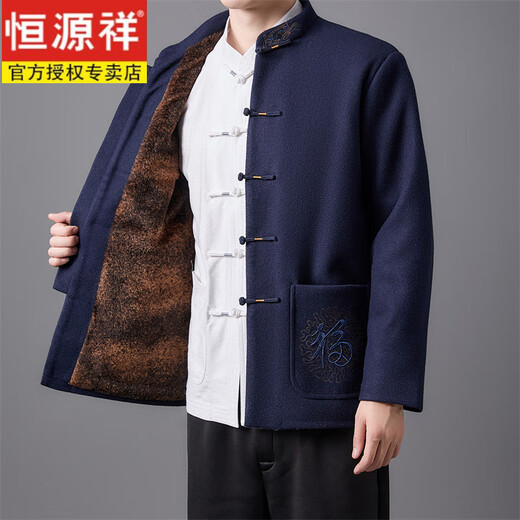 Hengyuanxiang high-end Tang suit men's middle-aged and elderly dad's suit plate buckle embroidered woolen coat elderly embroidered autumn and winter grandpa suit red XL 175