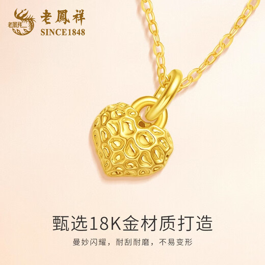 Lao Fengxiang 18K gold love pendant for women, versatile pure K gold heart-shaped wife birthday gift, Mid-Autumn Festival gift for girlfriend, 18K gold love pendant, free silver chain, rose gift box, total weight about 0.1g