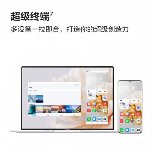 Huawei выставочная машина MateBookXpro ноутбук бизнес-ноутбук ультратонкий портативный офисный ноутбук портативный студент колледжа новый базовый процессор 3K сенсорный экран Китай материковый новый I7 16G 1T твердотельный 3K сенсорный экран