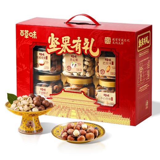 Baicaowei Pure Nut Gift Box 1338G/1390g gemischte Haar