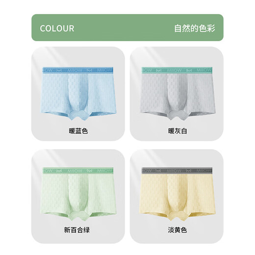 Catman youth underwear male development period early and high school students pure cotton boxer briefs medium and large children children's category a boxer shorts