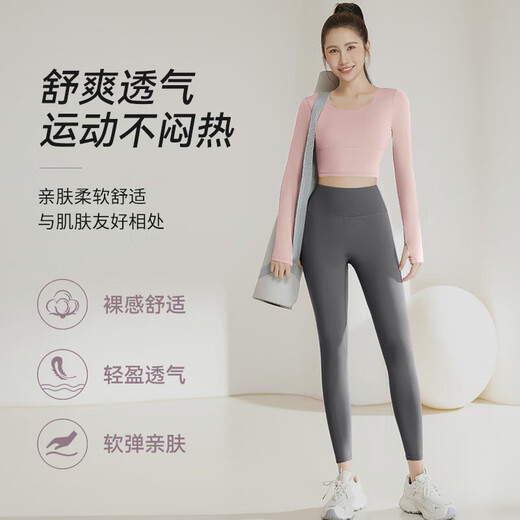 Lugeli Yoga Wear for Women with Breast Pads and Beautiful Back, Autumn and Winter Fitness Training Wear, Pilates Two-piece Sports Suit, Pink Gray Yoga Suit M Recommended 90-105 Jin Jin equals 0.5 kg