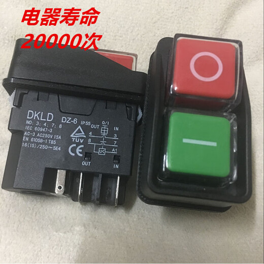 DKLD waterproof switch electromagnetic switch DZ-6 start stop DZ04 tool DKLD DZ-6 DZ-6_5 feet