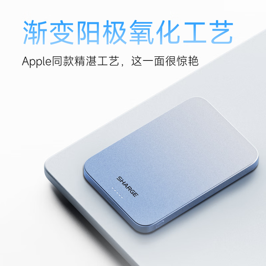Sharge new 3C certification Magsafe magnetic power bank ultra-thin suitable for Apple 17 iPhone 16 mobile power supply 15W wireless fast charging outdoor portable can be used on airplanes and high-speed trains