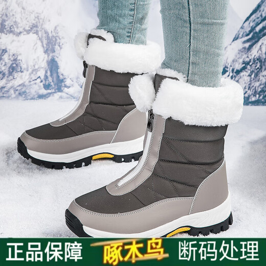 Woodpecker Snow Country Tourist Skischuhe Winter Northeastern Outdoor Schneestiefel Damen Samtverdickte warme große Baumwollschuhe wasserdicht und rutschfest-Weiß_2329 36