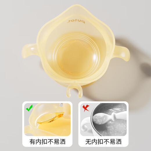 PUTOT baby eagle beak egg drop food supplement bowl newborn baby feeding water feeding training eating silicone suction cup bowl children's dinner plate