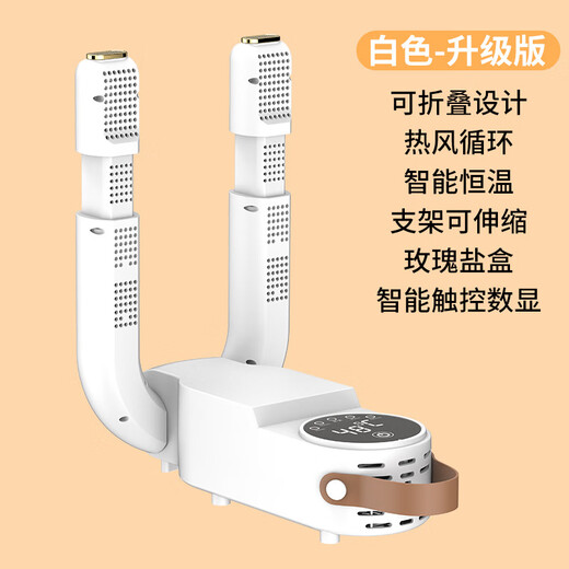 Lihaojia's new shoe dryer, foldable and retractable shoe dryer, intelligent blue light dehumidifying shoe drying device, upgraded shoe dryer double wall (brushless motor), domestic conventional model