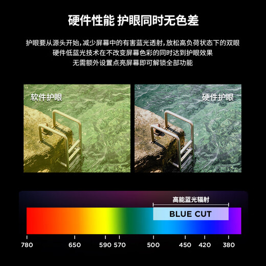 联想来酷斗战者23.8英寸 原生200Hz超频210Hz高刷 1msGTG 护眼高色域 暗区突围电竞游戏显示器 战24