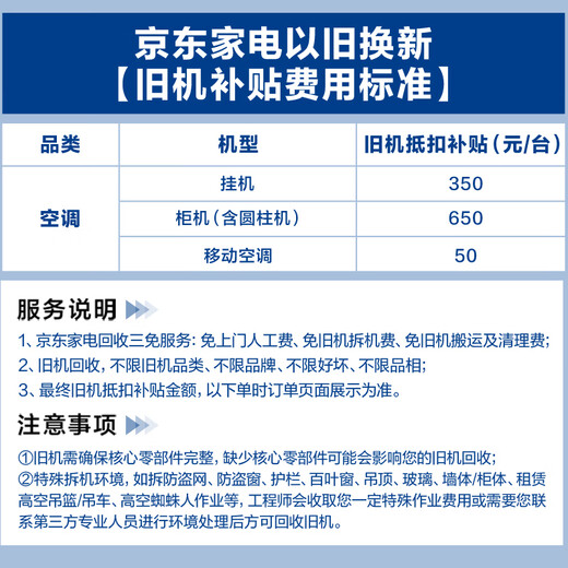 Oaks 3 HP air conditioner cabinet, power saver, new level of energy efficiency, variable frequency heating and cooling, home silent standing cabinet living room, anti-direct blowing, national subsidy KFR-72LW/BpR3GQS1 (B1)