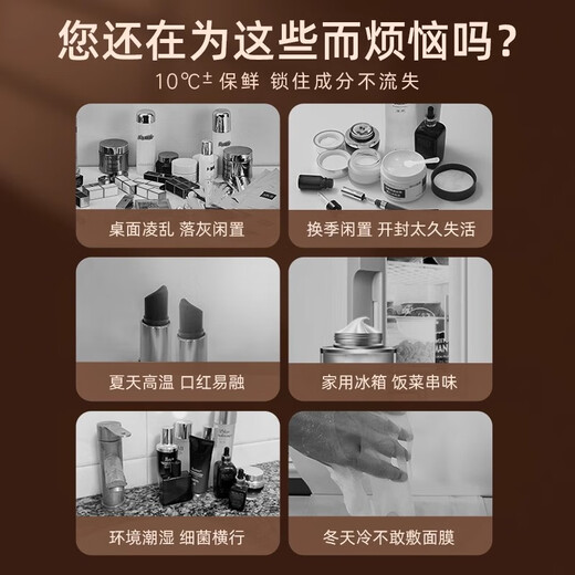 GEVILAN Beauty Mirror Refrigerator Desktop Lighted Dressing Mirror Desktop Fill-in Light 3D Linked Mirror LED Makeup Mirror Streamer Magic Mirror Set (Beauty Refrigerator F2 + Makeup Mirror M2)