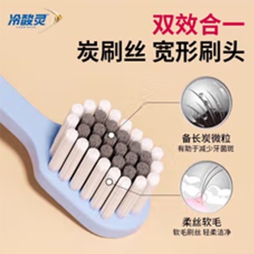 Cold acid charcoal toothbrush*1 (soft bristles) (medium box) on clearance
