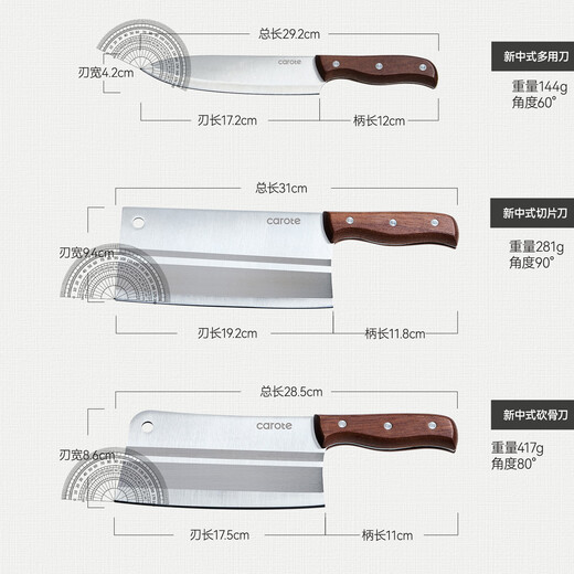 Couteau de cuisine domestique pour carottes, couteau de cuisine en acier inoxydable, couteau à trancher la viande, couteau simple, ustensiles de cuisine, couteau tranchant